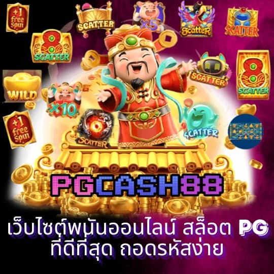 15 รับ 100 ทํา 200 ถอน ได้ 100 วอ เลท