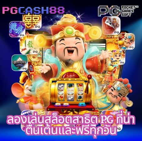 15 รับ 100 ทํา 200 ถอน ได้ 100 วอ เลท